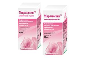 мирамистин беременным