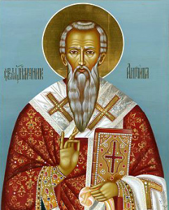 Антипа Пергамский