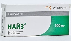 Найз