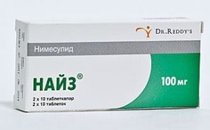 Найз
