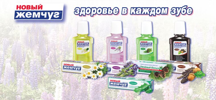 Ассортимент для ухода за полостью рта