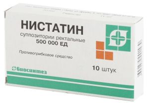 Нистатин