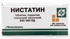 Нистатин