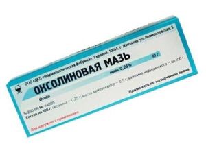 оксолиновая мазь