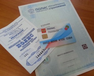 Полис ОМС