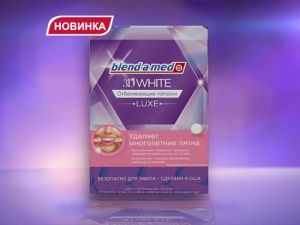Полоски для отбеливания