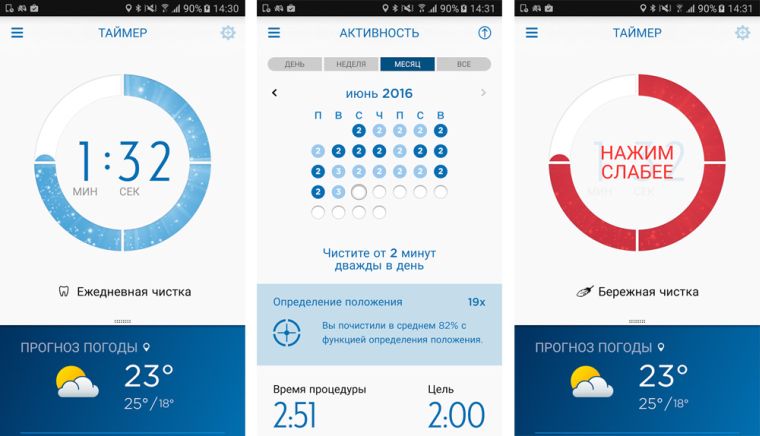 Oral-B App
