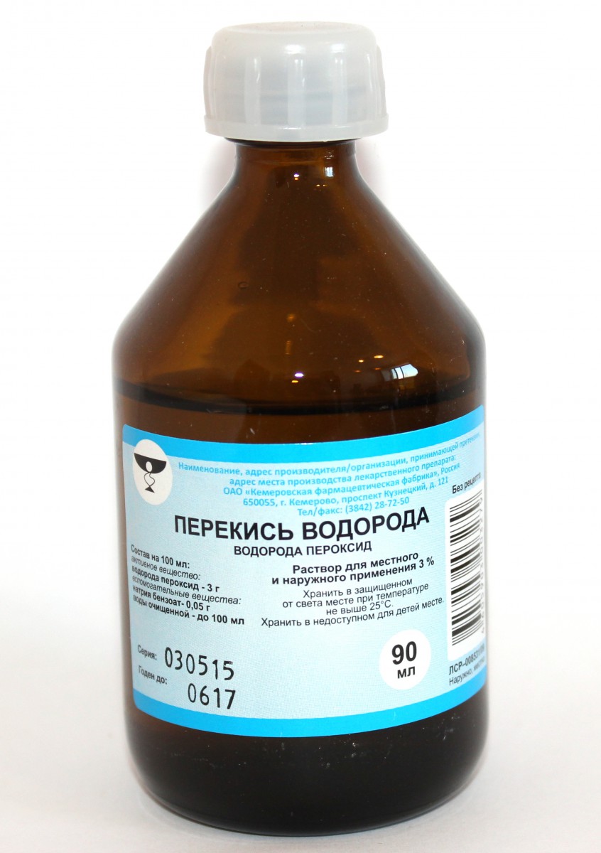 Перекись
