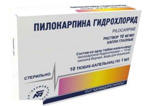 Пилокарпин