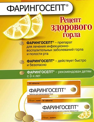 Упаковка
