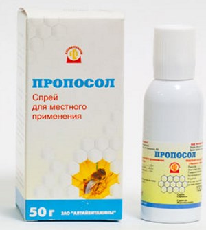 Спрей для ротовой полости