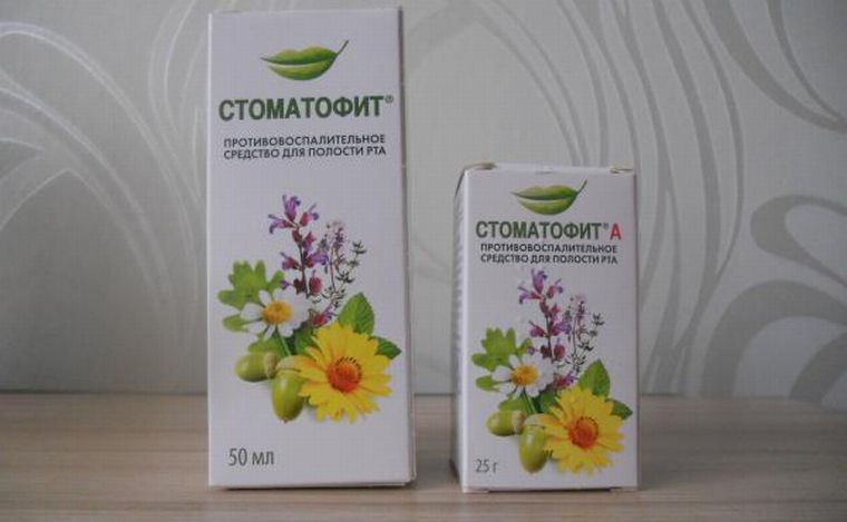 Раствор для полости рта