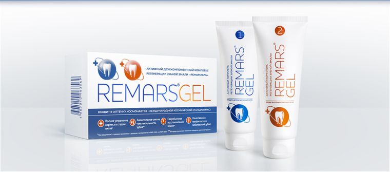 Remars Gel
