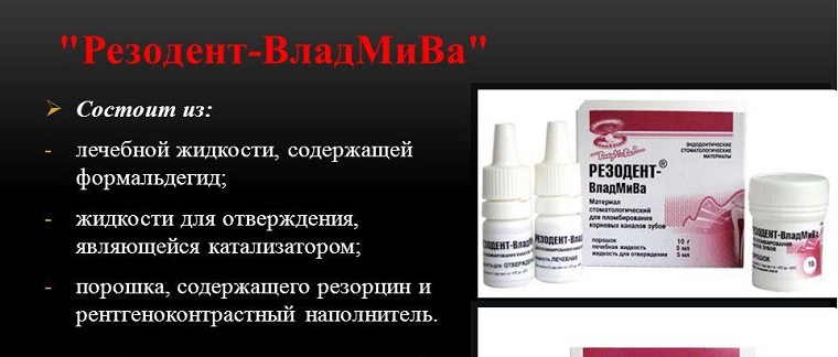 Стоматологическая паста