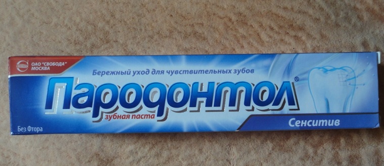 Пародонтол Сенситив