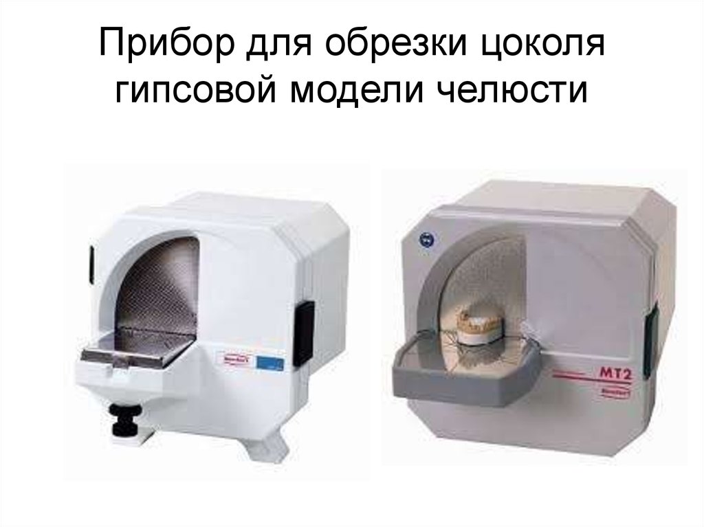 Прибор для обрезки цоколя модели