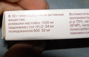 состав геля