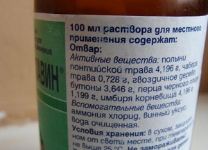 Состав Мараславина