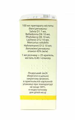 Состав