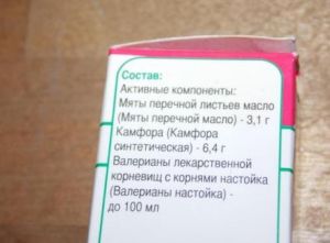 Состав зубных капель