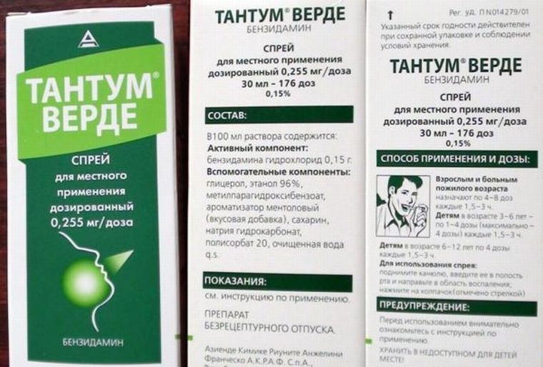 о спрее Тантум Верде