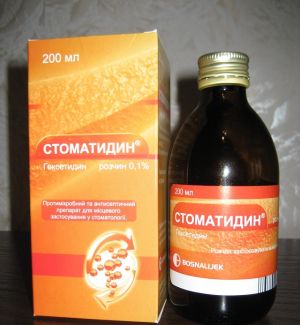 Стоматидин