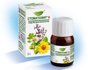 Стоматофит