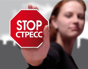 стресс