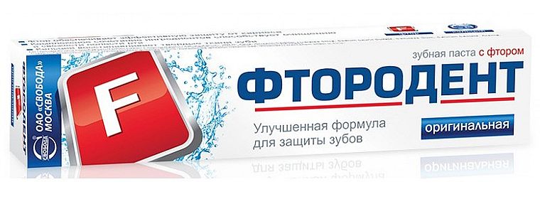 Фтородент улучшенная формула