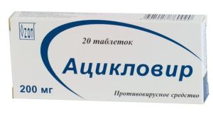 Ацикловир в таблетках