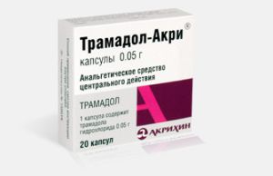 Трамадол