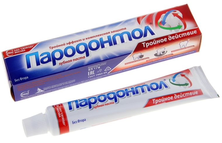 Пародонтол Тройное действие