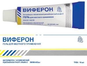 Виферон