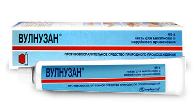 Вулнузан